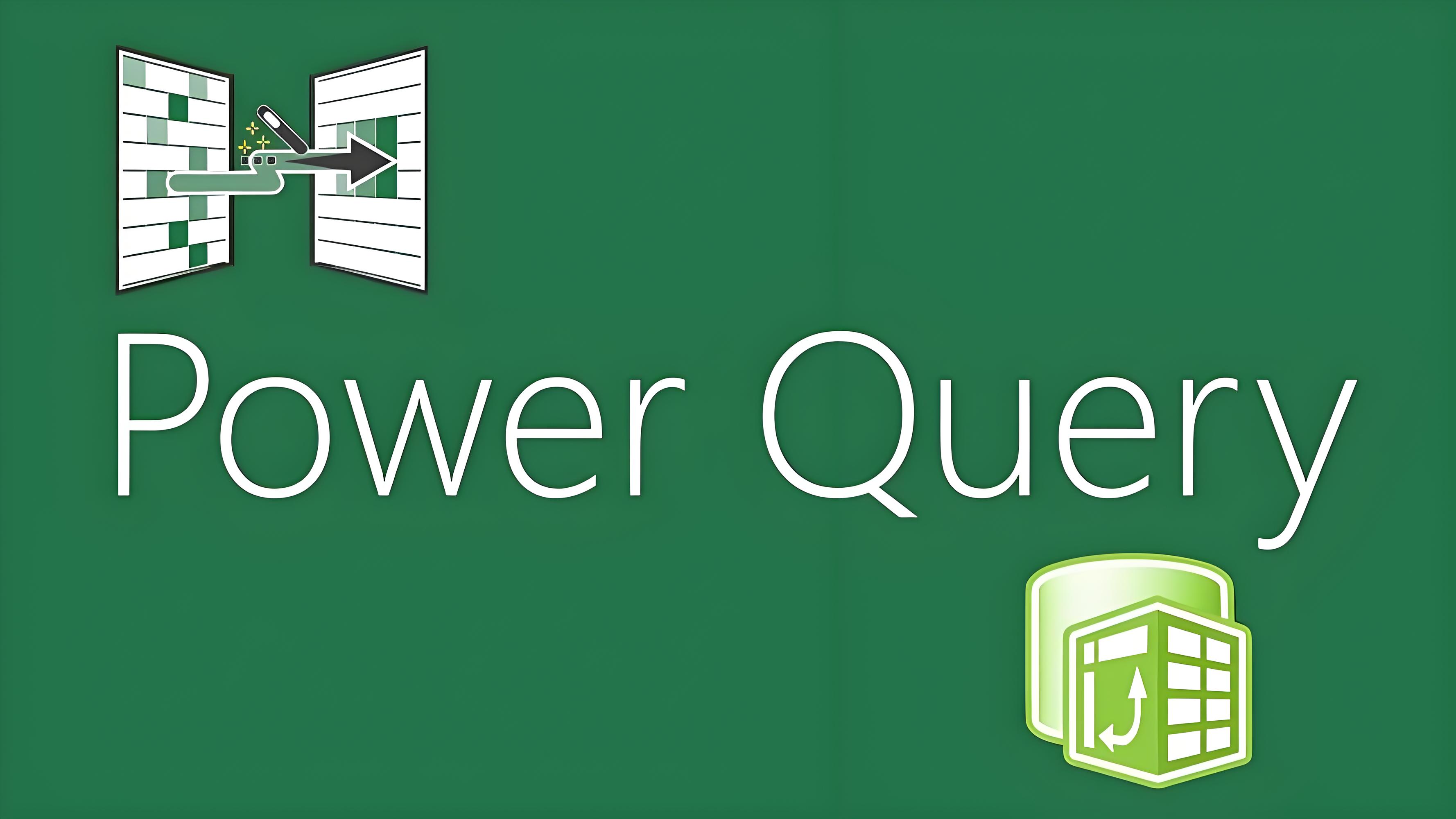 使用Excel Power Query进行文本分组合并